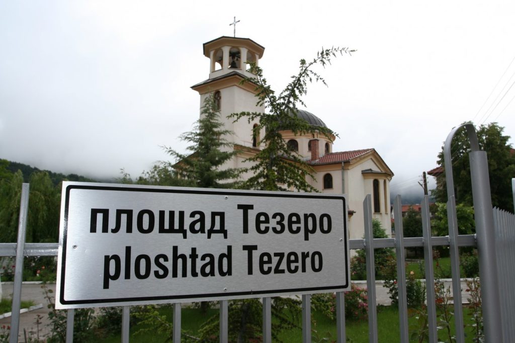 The square of Sgorigrad entitled “Tesero Square”.